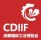 成都国际工业博览会 (CDIIF 2022)