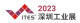 2023 深圳国际工业制造技术及设备展览会